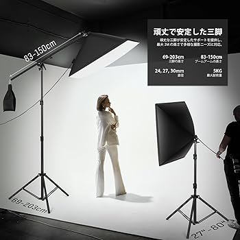 Amazon | Niceveedi ソフトボックスキット 85W 撮影用ライト